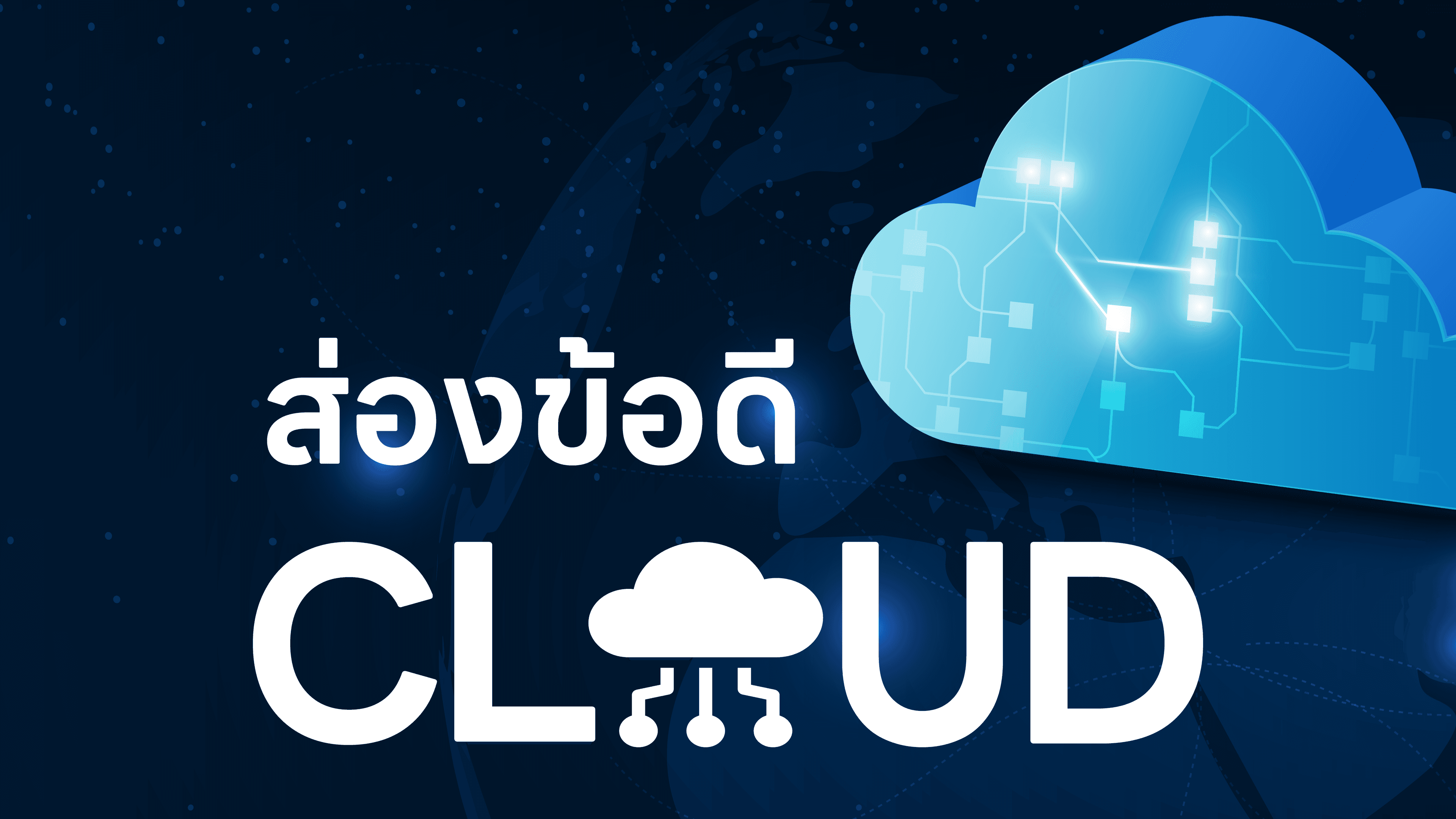 รูปข่าว