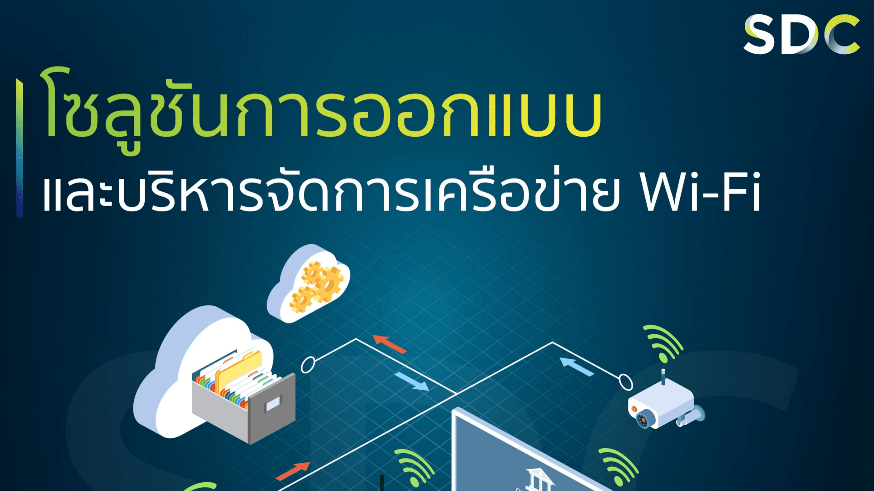 รูปข่าว